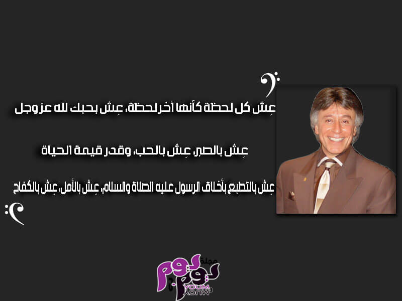 قصة نجاح ابراهيم الفقي