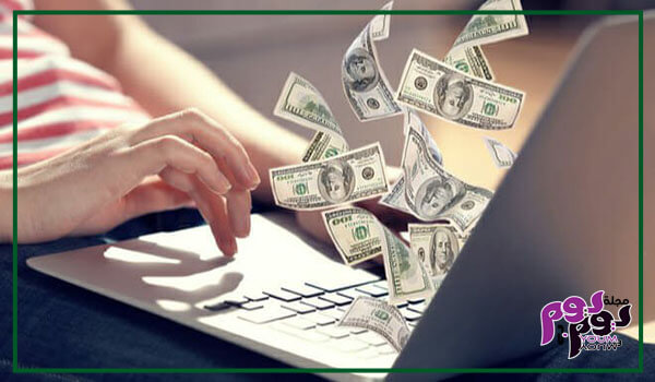 استراتيجيات ربح المال من النت