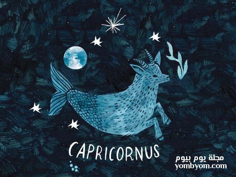 صفات برج الجدي