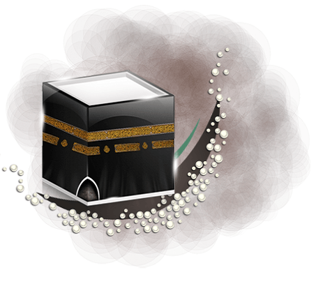 وصايا الرسول في العشرة من ذي الحجة