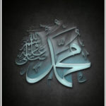 تفسير رؤية الرسول في المنام