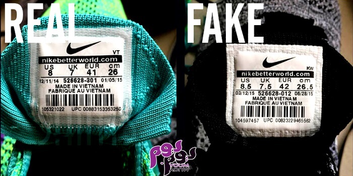 كيف تفرق بين الماركات الأصلية والمقلدة