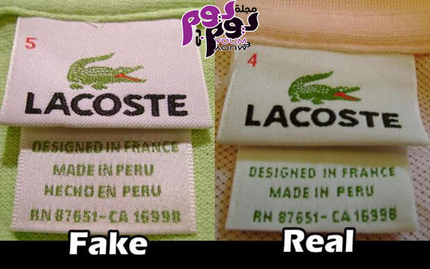 كيف تفرق بين الماركات الأصلية والمقلدة