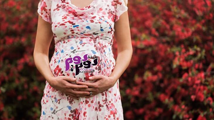 تفسير حلم الحمل للعزباء بالتفصيل