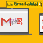 important gmail add-ons