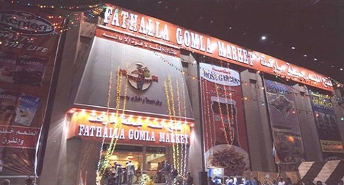 اسعار الكحك في فتح الله ماركت -- مجلة يوم بيوم