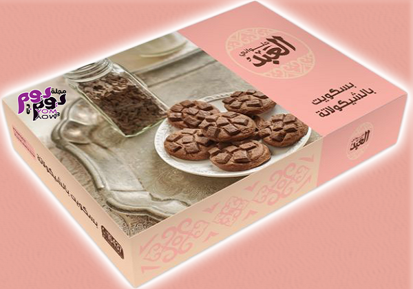 اسعار كحك العيد من العبد