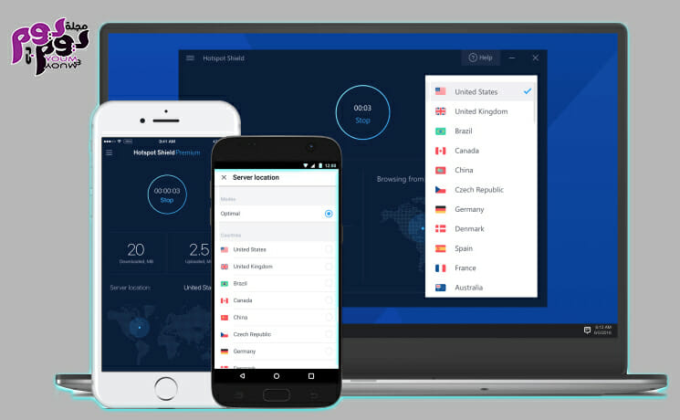 تحميل برنامج هوت سبوت شيلد