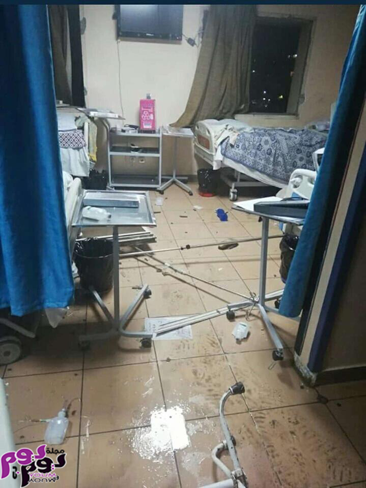 معهد الأورام