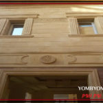 حجر الهاشمه