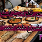 مشروع مطعم شعبي